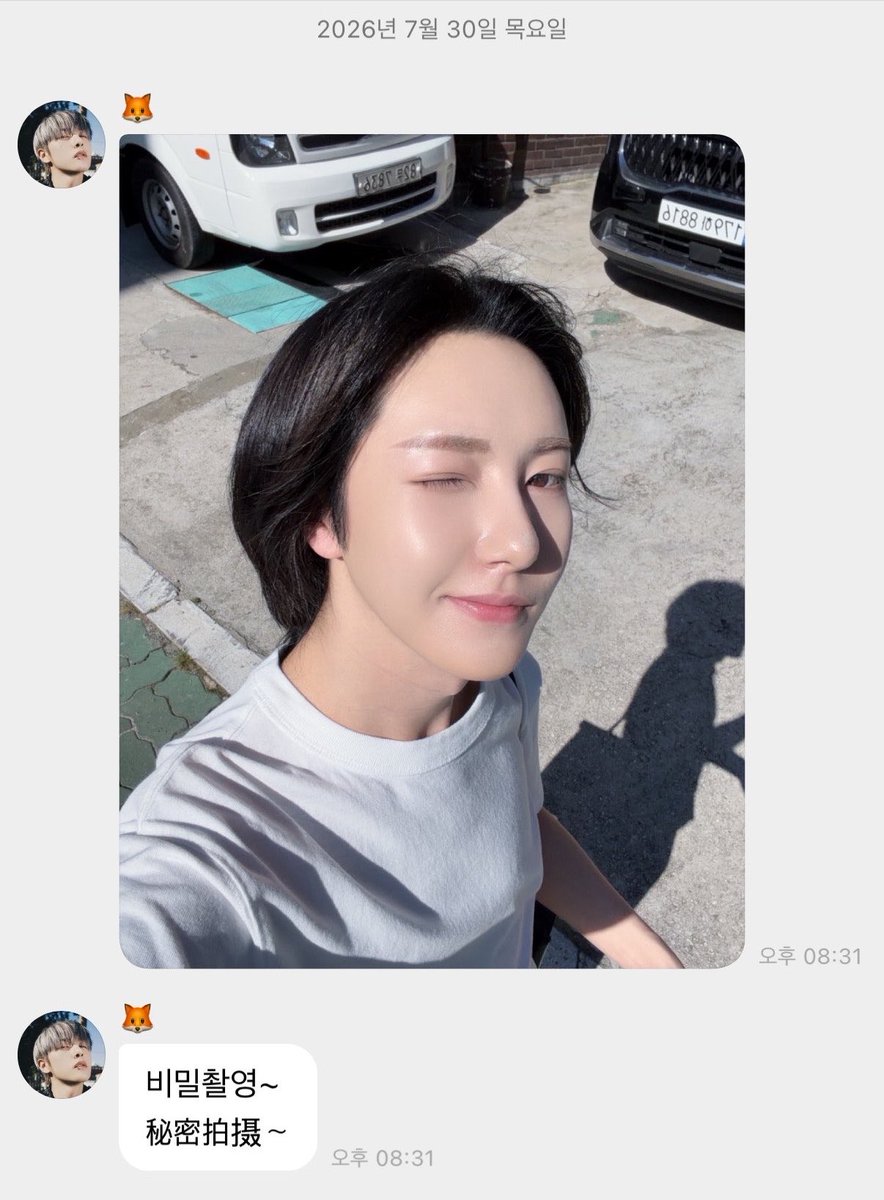 akssuhaeyo's tweet photo. 애가 비밀이라잔아 빨리다들모른척해 이미멤버3명이 오늘촬영잇는거  다티내고갔지만 모른척하라고 https://t.co/LBuS2ZdqJo