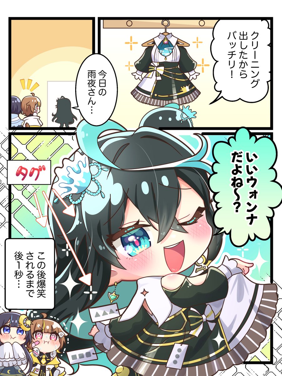 Mil_Pro_'s tweet photo. みんなもやっちゃったことあるんじゃない🤔👗？ https://t.co/dTw6CQOtop
