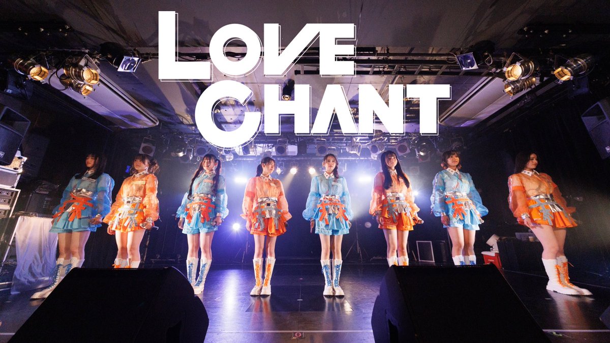 L0VE_CHANT's tweet photo. 本日21:00〜👀

 #LOVECHANT  公式YouTubeにて、お披露目公演#0〜すべての愛を、声にして。〜で披露した【LOVE CHANT】のライブ映像を公開します！

✅チャンネル登録はこちらから
https://t.co/7FBkkPCEOo

#らぶちゃん https://t.co/1vo7LiLI1U