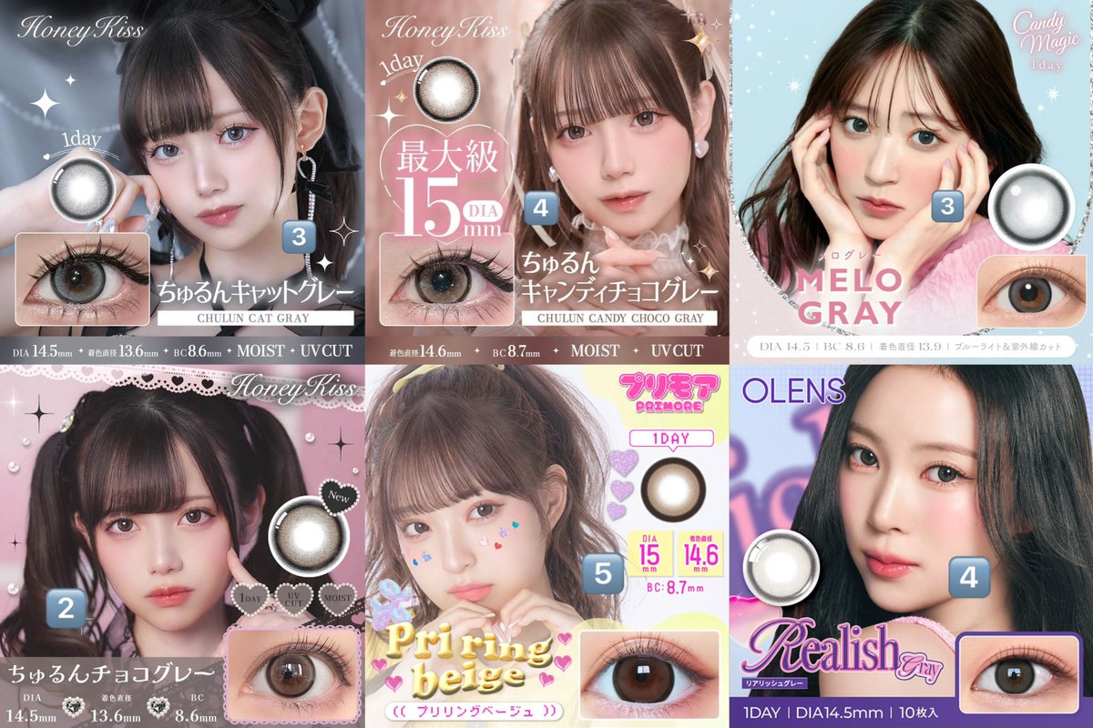 ullmo9's tweet photo. 【譲渡/買取】カラコン 1day

譲｜画像

求｜1セット100円~

 #カラコン交換  #カラコン譲渡 
 #カラコン買取  #カラコン取引 https://t.co/oL9KhFlN8w