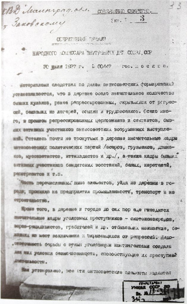 ipngovpl_eng's tweet photo. 🗓On July 30, 1937, NKVD chief Nikolai Yezhov issued Order No. 00447, based on the decision of the Central Committee of the All-Union Communist Party (Bolsheviks) from July 2, 1937. The order authorised the mass liquidation of “anti-Soviet elements.”

Between August 1937 and September 1938, it led to more than 700,000 death sentences issued in absentia, including around 111,000 against Poles.

The order became one of the central tools of the Great Terror, transforming political repression into a system of mass arrests, executions, and persecution.