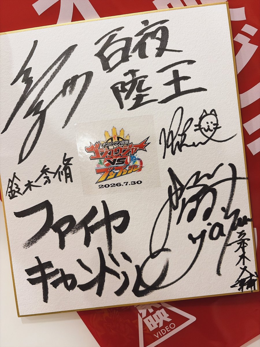 rinmil0_0's tweet photo. 子が満面の笑みでびょんびょん跳ねながら持ち帰ってきた色紙 https://t.co/ELdpDo3QJb