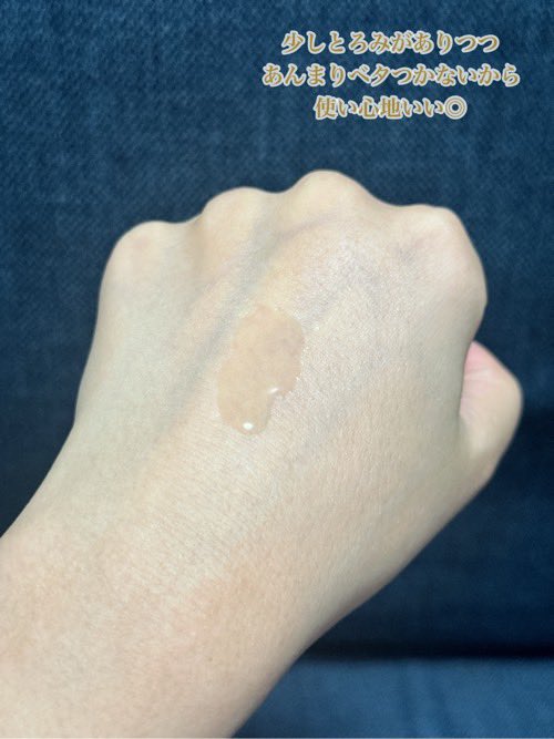 minaimononedari's tweet photo. SKIN1004(@skin1004_jp)様より
センテラTECA アンプル をいただきました💠

乾燥しがちだったりで肌が不安定だなって
感じた時に使いたくなるし、スペシャルケアしたい時にも🫧

#PR #SKIN1004 #センテラTECA  #バリアケア #敏感肌 https://t.co/Y4YYvlNhIe