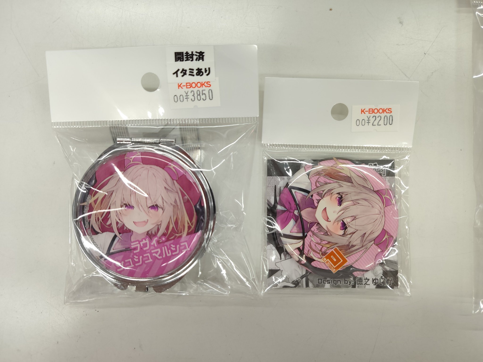 K-BOOKS GAME館 в X: „【入荷情報】 コンパス ラヴィ 関連グッズ