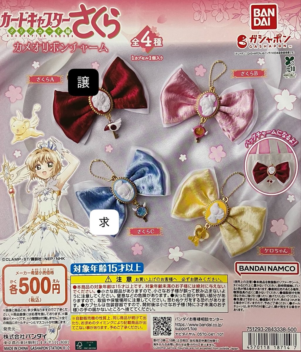 もん 固定あり確認必須 tweet media