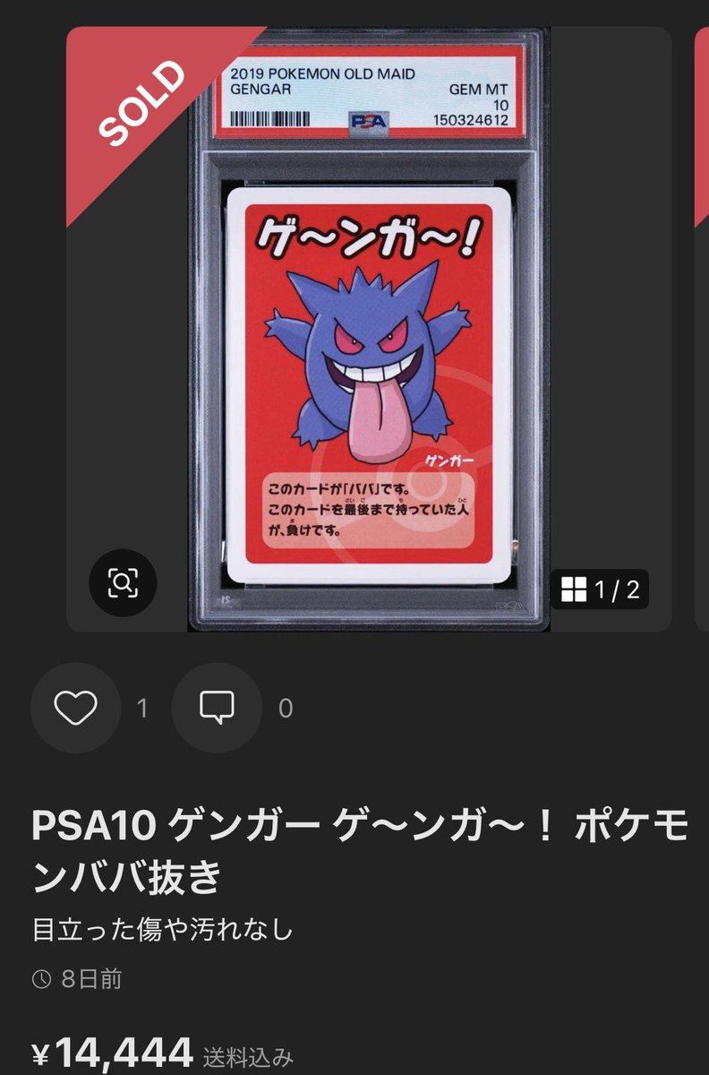 Pokémon VN 🇻🇳 | PTCG News on X: 