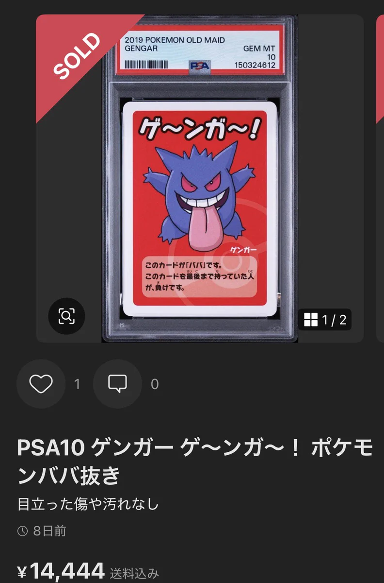 Pokémon VN 🇻🇳 | PTCG News a X: 