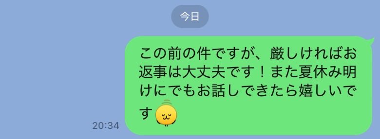 mighty_0320's tweet photo. 俺はもうどんな結末でも受け入れるぞ https://t.co/ERES04BVr4