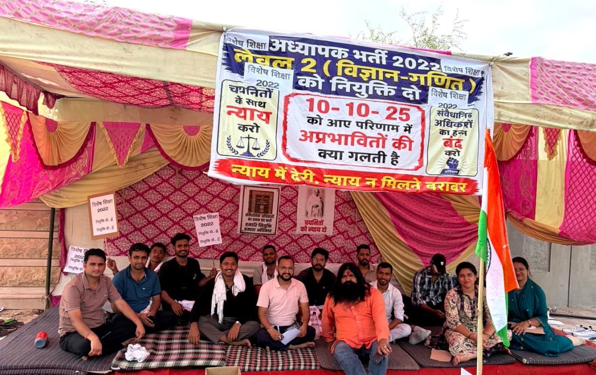 LaduGodara3's tweet photo. बीकानेर में शिक्षा निदेशालय के सामने REET-2022 विशेष शिक्षा के 58 अप्रभावित चयनित अभ्यर्थियों ने अपने हक अधिकार के लिए धरना शुरू किया, जो पिछले 9 महीनों से नियुक्ति की प्रतीक्षा कर रहे हैं।

अभ्यर्थियों के अनुसार पिछले वर्ष 10.10.2025 को परिणाम घोषित हुआ, 22.04.2026 को निदेशक महोदय ने इन 58 अभ्यर्थियों की नियुक्ति की अनुशंसा भी कर दी, फिर भी आज तक जिला आवंटन और नियुक्ति का आदेश जारी नहीं हुआ। जबकि न्यायालय की कोई रोक नहीं है और अन्य अप्रभावित अभ्यर्थियों को नियुक्ति मिल चुकी है।

एक अभ्यर्थी वर्षों तक कठिन परिश्रम करता है, प्रतियोगी परीक्षा उत्तीर्ण करता है, चयनित भी हो जाता है, लेकिन यदि चयन के बाद भी महीनों तक केवल कार्यालयों के चक्कर लगाने पड़ें, तो यह युवाओं के साथ अन्याय है। क्या चयनित होने के बाद भी अभ्यर्थी सिर्फ इंतज़ार और संघर्ष करने के लिए ही रह गया है?

राजस्थान सरकार व शिक्षा विभाग से विनम्र आग्रह है कि REET-2022 विशेष शिक्षा के इन 58 अप्रभावित चयनित अभ्यर्थियों की न्यायोचित मांग को तत्काल सुना जाए, जिला आवंटन किया जाए और शीघ्र नियुक्ति प्रदान की जाए। युवाओं को उनका अधिकार समय पर मिलना चाहिए।

हम सभी चयनित अभ्यर्थियों के साथ हैं उन्हें न्याय मिलना चाहिए।
@BhajanlalBjp @RajCMO @RajGovOfficial  @madandilawar @hanumanbeniwal @RLPINDIAorg 
@rajasthaned @8PMnoCM @Rajasthan_Tak @CJP_RAJASTHAN__ 
#REET2022 #विशेषशिक्षा #TeacherAppointment #JusticeForREET22 #चयनित_को_न्याय_मिलना_चाहिए #RajasthanGovernment