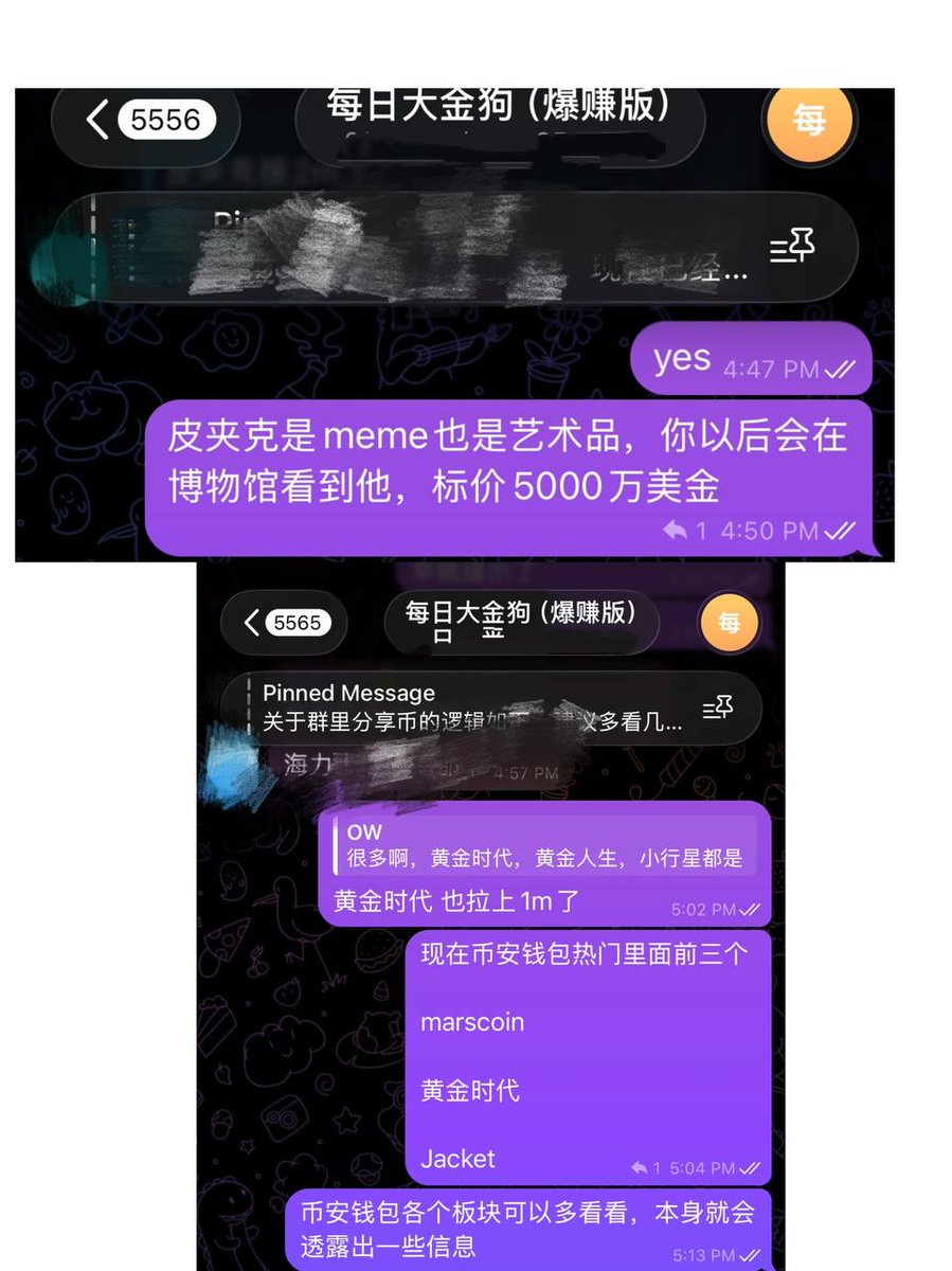 OrdzWorld's tweet photo. $Jacket 109k > 4m, 36倍

0xb82535e74b03ffe4910efea1c759b6bbbf0a7777

token叙事：
皮夹克，黄仁勋的标志性物品，把皮夹克作为RWA美股meme是完美契合的！

币安钱包团队也很会接流量，股票meme板块上的第一个是 $marscoin 第二个就是 $Jacket ,一个musk，一个黄仁勋，两个都顶级预期

只要币安把链上美股的交易量做起来一定程度，musk和黄仁勋一定回来互动的！

加入OW社群，一起跟上这一波！

————————
绑定OW 的币安钱包邀请码，私信TG进Alpha社群+ 聪明钱信号群
通过这里：https://t.co/seLComSoMK
邀请码：OW8888

教程看置顶推文