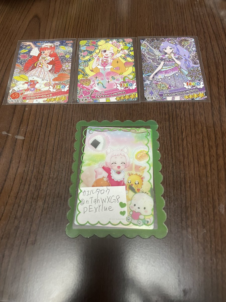 nTqhWXG8DExYlue's tweet photo. アイプリカード　交換

譲　画像1枚目

求　画像2.3枚目

郵送での交換希望です。
宜しくお願い致します。 https://t.co/4iYI4zYY9p