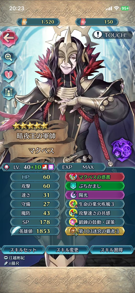 Guns_fe's tweet photo. 俺が一人で出撃できない場所に同行いただいている御三方だが、装備は外してるからどれほど整ってるかはよく分からなかっただろ？
これでも召喚士の奴に最低限は揃えさせてんだよ、花や契りもあれば更に伸ばせるんだがな。
俺だけ豪華に見えるって？それはお前らの目の錯覚だろ、気にするんじゃねぇぞ！ https://t.co/vXxz6hWzPS