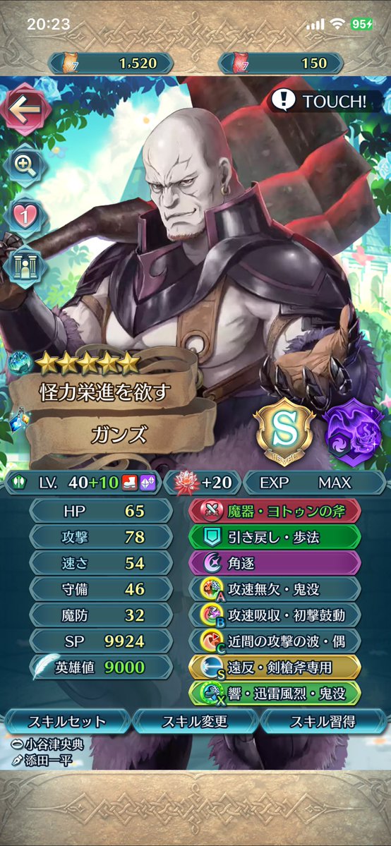 Guns_fe's tweet photo. 俺が一人で出撃できない場所に同行いただいている御三方だが、装備は外してるからどれほど整ってるかはよく分からなかっただろ？
これでも召喚士の奴に最低限は揃えさせてんだよ、花や契りもあれば更に伸ばせるんだがな。
俺だけ豪華に見えるって？それはお前らの目の錯覚だろ、気にするんじゃねぇぞ！ https://t.co/vXxz6hWzPS