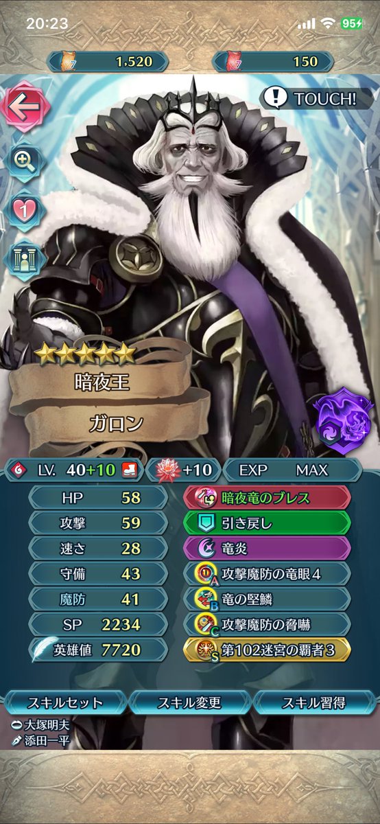 Guns_fe's tweet photo. 俺が一人で出撃できない場所に同行いただいている御三方だが、装備は外してるからどれほど整ってるかはよく分からなかっただろ？
これでも召喚士の奴に最低限は揃えさせてんだよ、花や契りもあれば更に伸ばせるんだがな。
俺だけ豪華に見えるって？それはお前らの目の錯覚だろ、気にするんじゃねぇぞ！ https://t.co/vXxz6hWzPS
