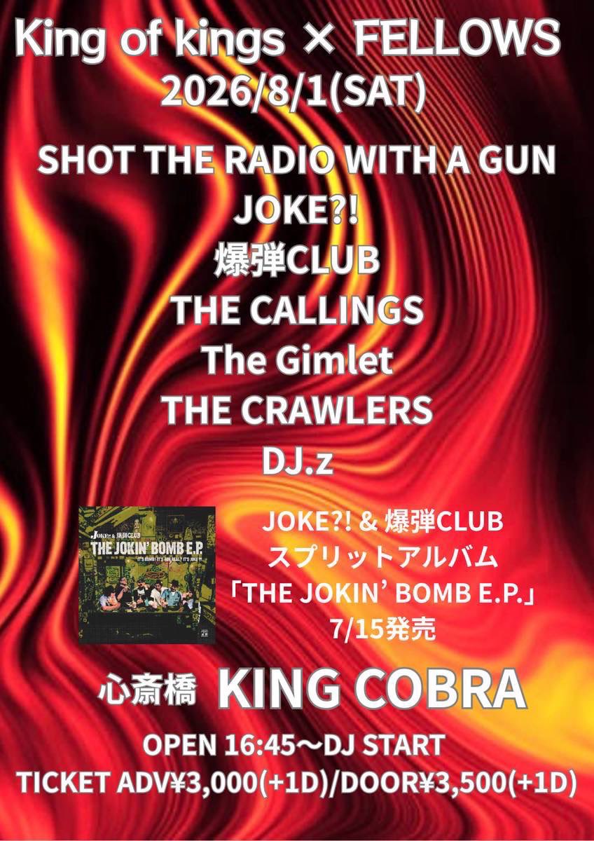 The_CALLINGS's tweet photo. 今日は週末に向けて最終リハ🎙️⚡️

8/1(土)心斎橋KING COBRA
8/2(日)下北沢Flowers LOFT

大阪&amp;東京2Daysヨロシク✌️ https://t.co/l3IPTj7nTV