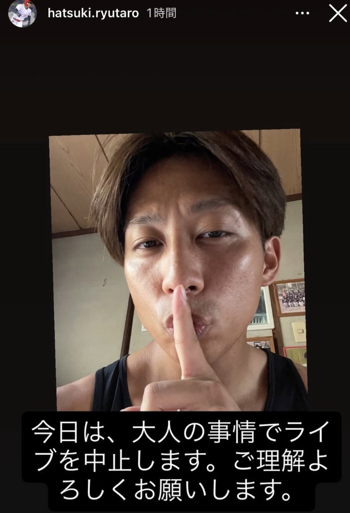 tigerschannel72's tweet photo. 羽月隆太郎さん、誰もが予測できない理由でめちゃくちゃテンションが上がってしまう https://t.co/FZdfNEL8fE