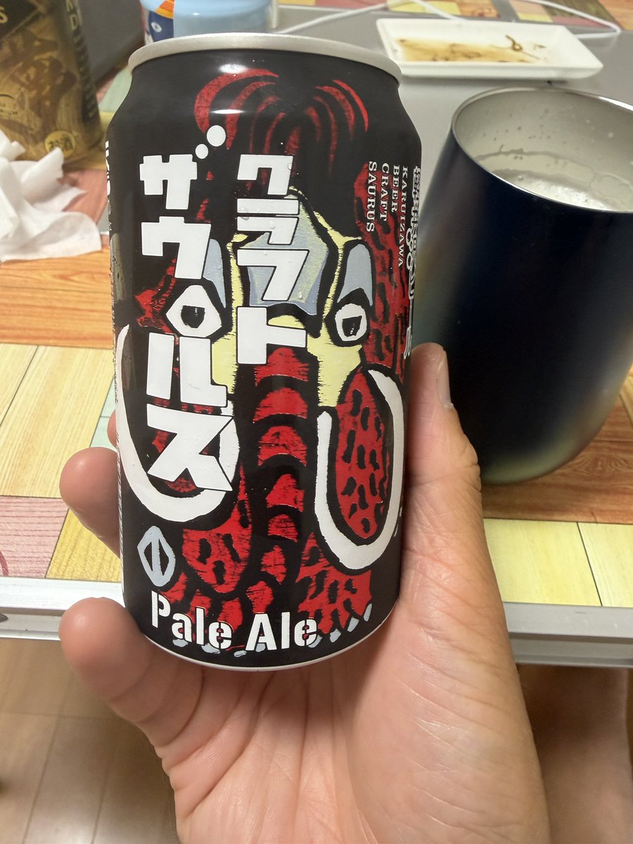 kabupants's tweet photo. クラフトザウルス
めちゃくちゃおいしいー。フルーティ。ハッとする香に心地よい苦味。

#クラフトザウルス
#ヤッホーブルーイング
#白ひげビール https://t.co/YVahp7H95k