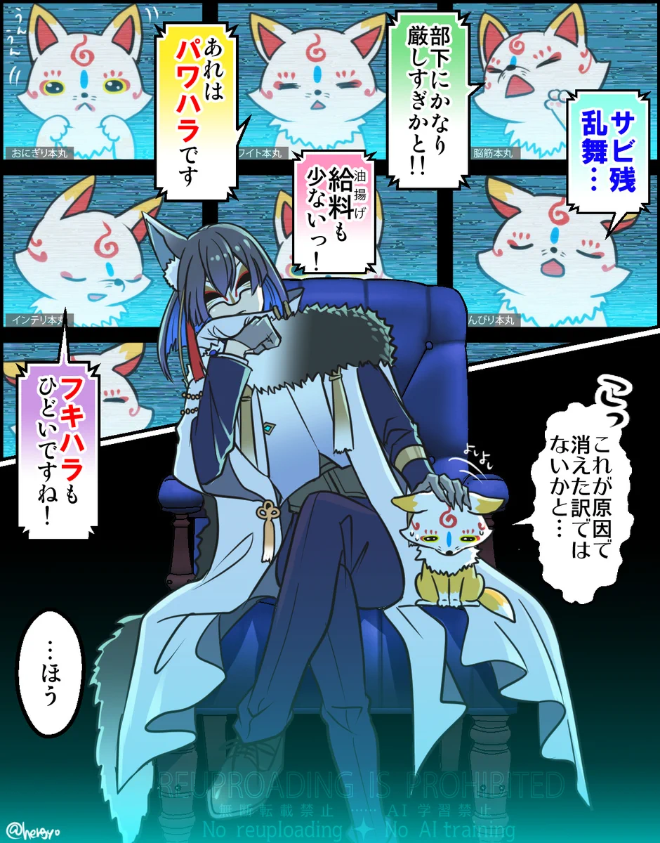 こんちゃん
