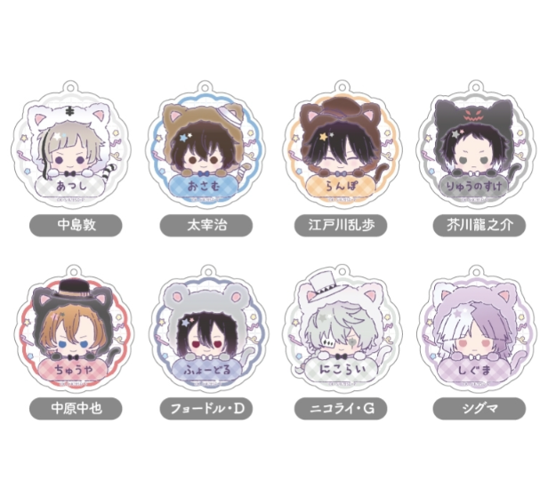 文豪ストレイドッグス グッズ情報 (@bunstgoods1) / Posts / X
