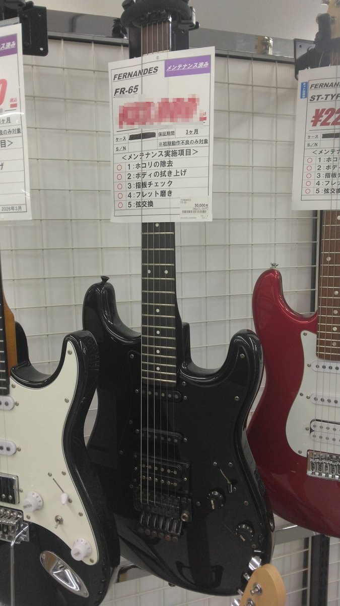 B_AND_R_OSK's tweet photo. 近所のブックオフが移転リニューアルして楽器も取り扱うようになったんで行ってきた。
値札はフェルナンデスFR-65とあるが、これは昔懐かし俺たちの時代のフェルナンデスFST-65。ブリッジはヘッドクラッシャーFRT-4（前期）。多分'86〜88年製。ブックオフさん、勉強が足らんよ笑 https://t.co/1msKn8YWhm