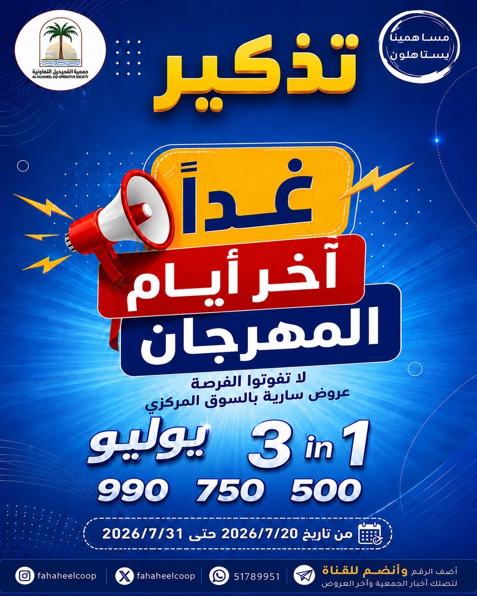 fahaheelcoop's tweet photo. https://t.co/OZXCvzjRe6