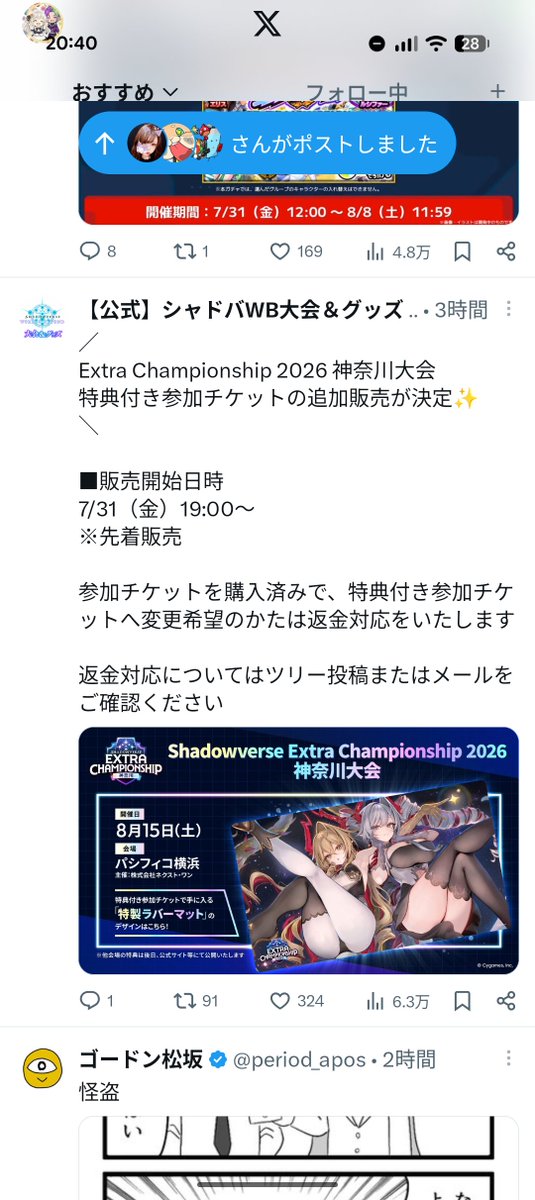 you4nextview's tweet photo. あぁ何だ見間違いか。
ケツを購入済みの方はに見えた。 https://t.co/LHEE4crt5w