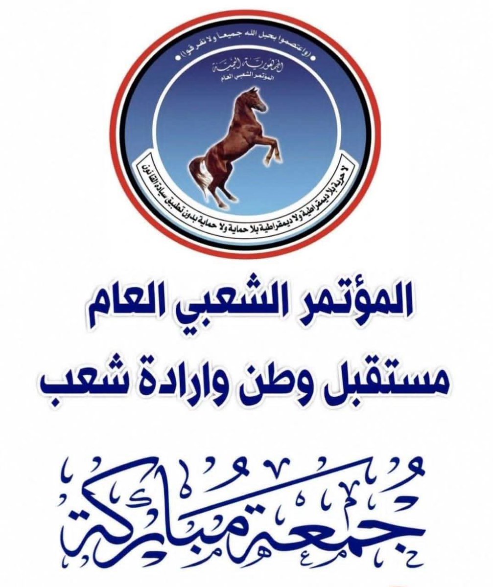 Mutee_mekhlafi's tweet photo. https://t.co/lJCBH2argh