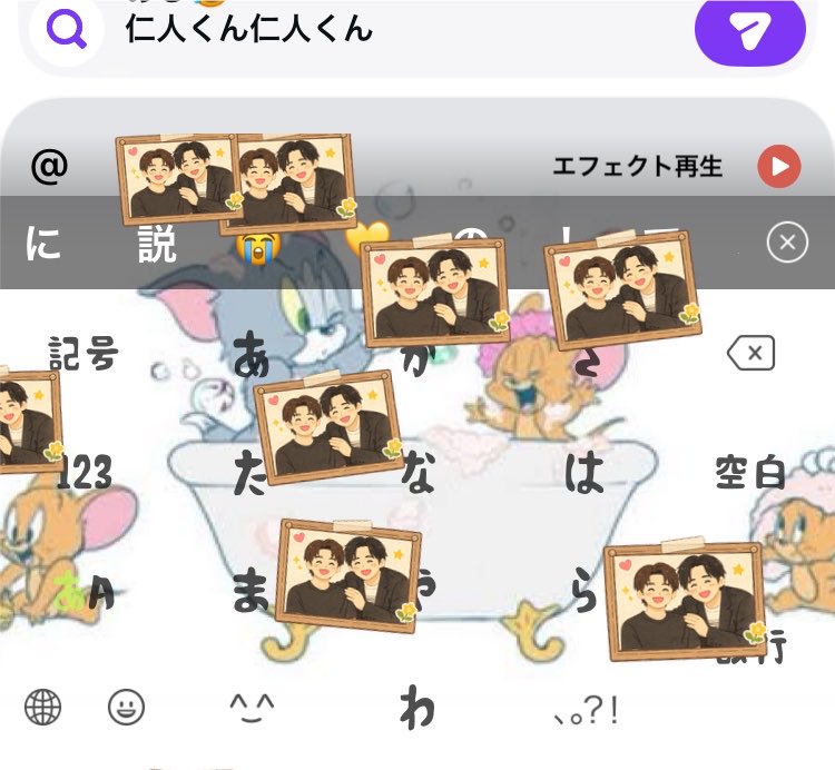 ayojs2's tweet photo. Simejiでまさかの家族写真出てきたのやばい https://t.co/xGrQDBCnRg