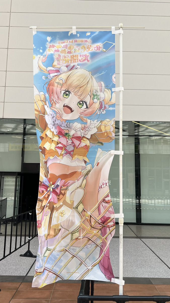 siukn0201's tweet photo. ねねの初ソロライブに参加できて、本当に幸せでした。
最初の風船が出てきた瞬間から泣いてしまった😭
大爆走❌大爆哭⭕️

虫取り網見えますだ本当に嬉しい☺️良かったです
これからもずっと応援しています。
もっとソロライブをやろ！
ねねち頑張れ！
大好きだよ！

#ねね超開花 
#nenechi
#桃鈴ねね https://t.co/vXxpb4ZP0F