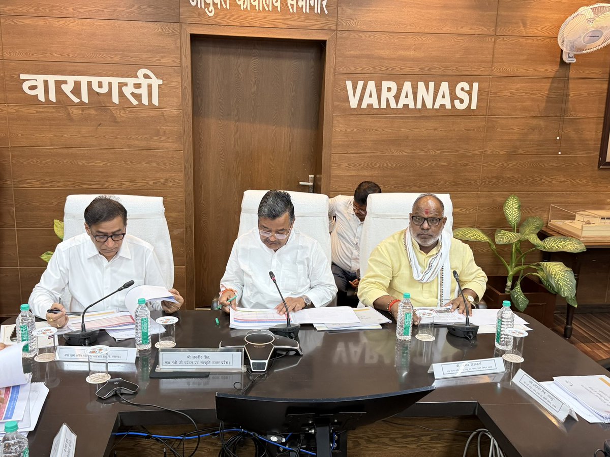 hanshraj4bjp's tweet photo. आज दिनांक 30/07/2026 को आयुक्त सभागार, वाराणसी में वाराणसी मण्डल के समस्त जनपदों के विकास कार्यों एवं विभिन्न परियोजनाओं की प्रगति के संबंध में आयोजित समीक्षा बैठक में सम्मिलित हुआ।

बैठक में उत्तर प्रदेश सरकार के माननीय कैबिनेट मंत्री श्री @jaiveersingh099 जी, माननीय राज्यमंत्री (स्वतंत्र प्रभार) श्री @dayalugurubjp जी तथा अन्य जनप्रतिनिधियों की गरिमामयी उपस्थिति रही।

बैठक के दौरान जनहित से जुड़े विभिन्न विकास कार्यों एवं परियोजनाओं की प्रगति की समीक्षा करते हुए उन्हें समयबद्ध, गुणवत्तापूर्ण एवं पारदर्शी ढंग से पूर्ण कराने पर विस्तृत चर्चा की गई।

@narendramodi @NitinNabin @myogiadityanath @mppchaudhary @kpmaurya1 @brajeshpathakup @BJP4India @BJP4UP