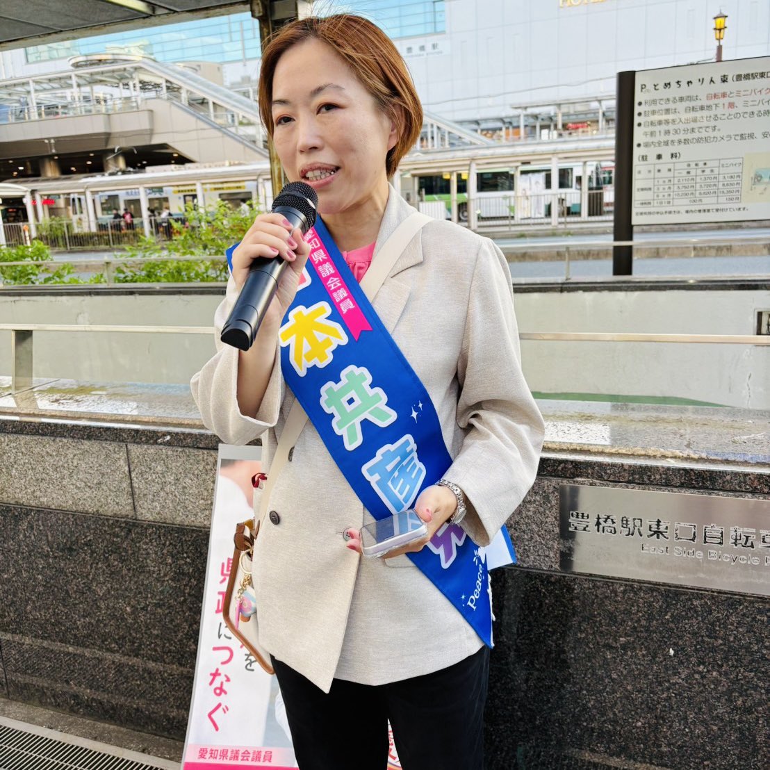 shimonaho's tweet photo. 【緊急募金☘️】
本日、街頭宣伝で熊本地震緊急募金を呼びかけました。軍事費よりも被災地支援！ミサイルよりもクーラーを😤市民の方が、募金に協力してくださいました。

日本共産党は、熊本地震緊急募金を呼びかけています💁‍♀️お力添えよろしくおねがいします。
↓詳細こちら↓
https://t.co/QVw1rlEDTe https://t.co/MEMy2P1gLw