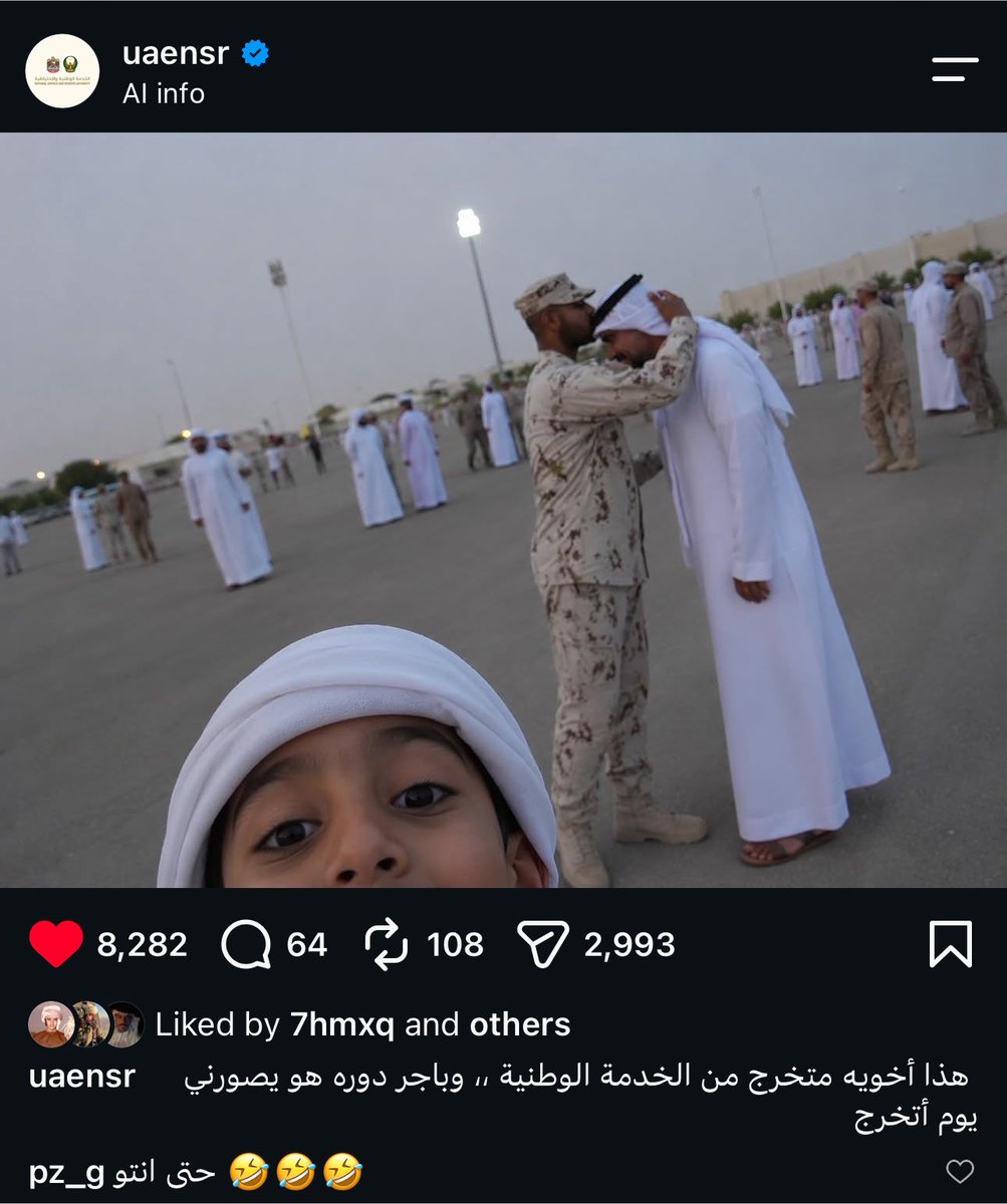bodiabb_'s tweet photo. حتى حساب الخدمه الوطنيه😂😂 https://t.co/CRPFZscuG1