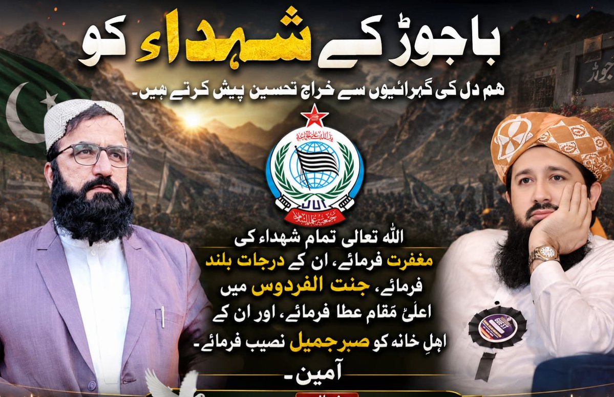 SoomroOfficial's tweet photo. جمعیت علماء اسلام صوبہ سندھ کی جانب سے شہدائے باجوڑ کو خراج عقیدت پیش کرتا ہوں ۔ میں نے وہ دل سوز منظر اپنی آنکھوں  سے دیکھے ہیں ۔ یقینا ایک المناک سانحہ تھا ۔ حق غریق رحمت فرمائے اور سب کو اپنے حفظ وامان میں رکھے ۔ یہ واقعہ ملک میں امن کے دعوے پر سیاہ کلنک تھا اور رہے گا ۔
#شہدائےجمعیت_باجوڑ
#سالار_امن_مولانا
#پیغام_امن_جمعیت
#عوام_کو_جینے_دو
#ابابیلوں_کا_شکریہ