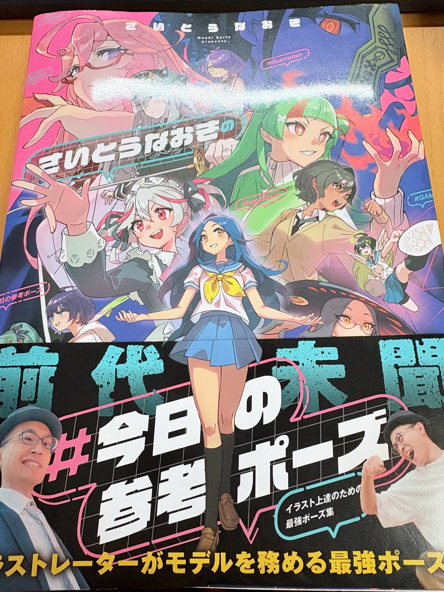 栄条ルル tweet media