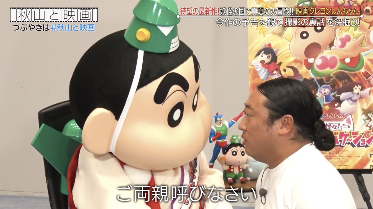 LilHamaji's tweet photo. 今年も秋山vs野原の季節来て幸せ https://t.co/7MtvCCqrr5