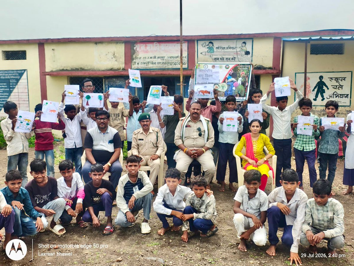 PROJSDhar's tweet photo. डीएफओ विजयानंथम टी.आर. के मार्गदर्शन में #InternationalTigerDay पर वन मंडल धार द्वारा स्कूलों में जागरूकता कार्यक्रम आयोजित कर विद्यार्थियों को वन्यजीव व बाघ संरक्षण का महत्व समझाया गया। आयोजित चित्रकला व क्विज प्रतियोगिता के विजेताओं को पुरस्कृत भी किया गया।
@minforestmp https://t.co/cUufV3jWt3