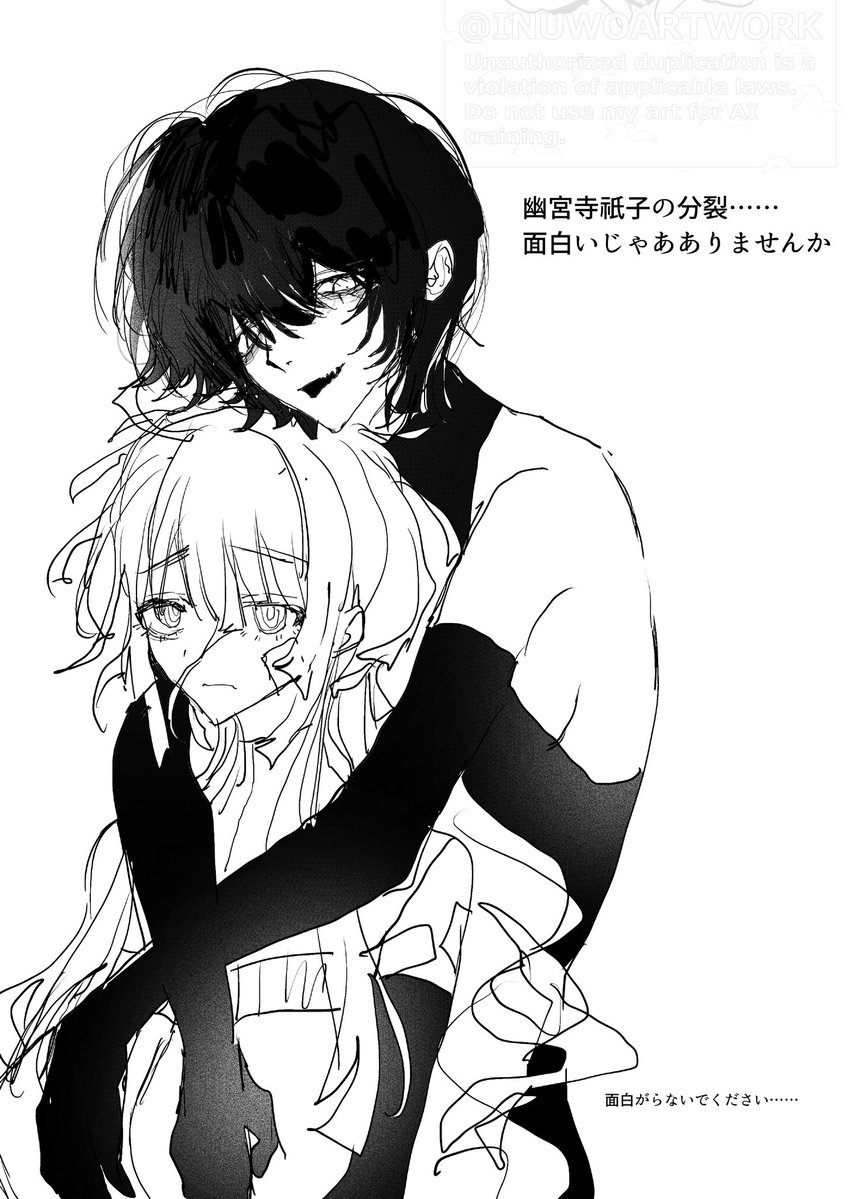 inuwoartwork's tweet photo. らくがき✒️ https://t.co/vRYt3VHjtJ