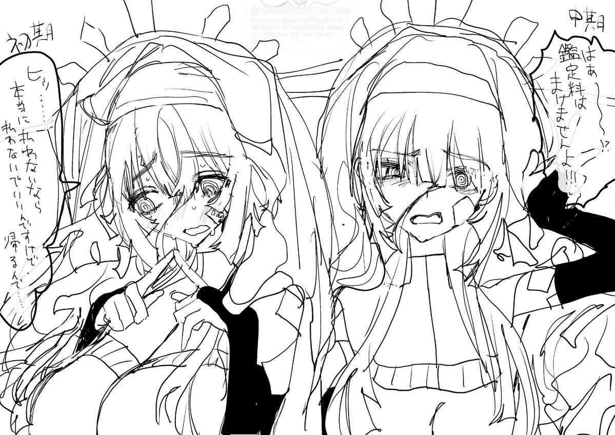 inuwoartwork's tweet photo. らくがき✒️ https://t.co/vRYt3VHjtJ
