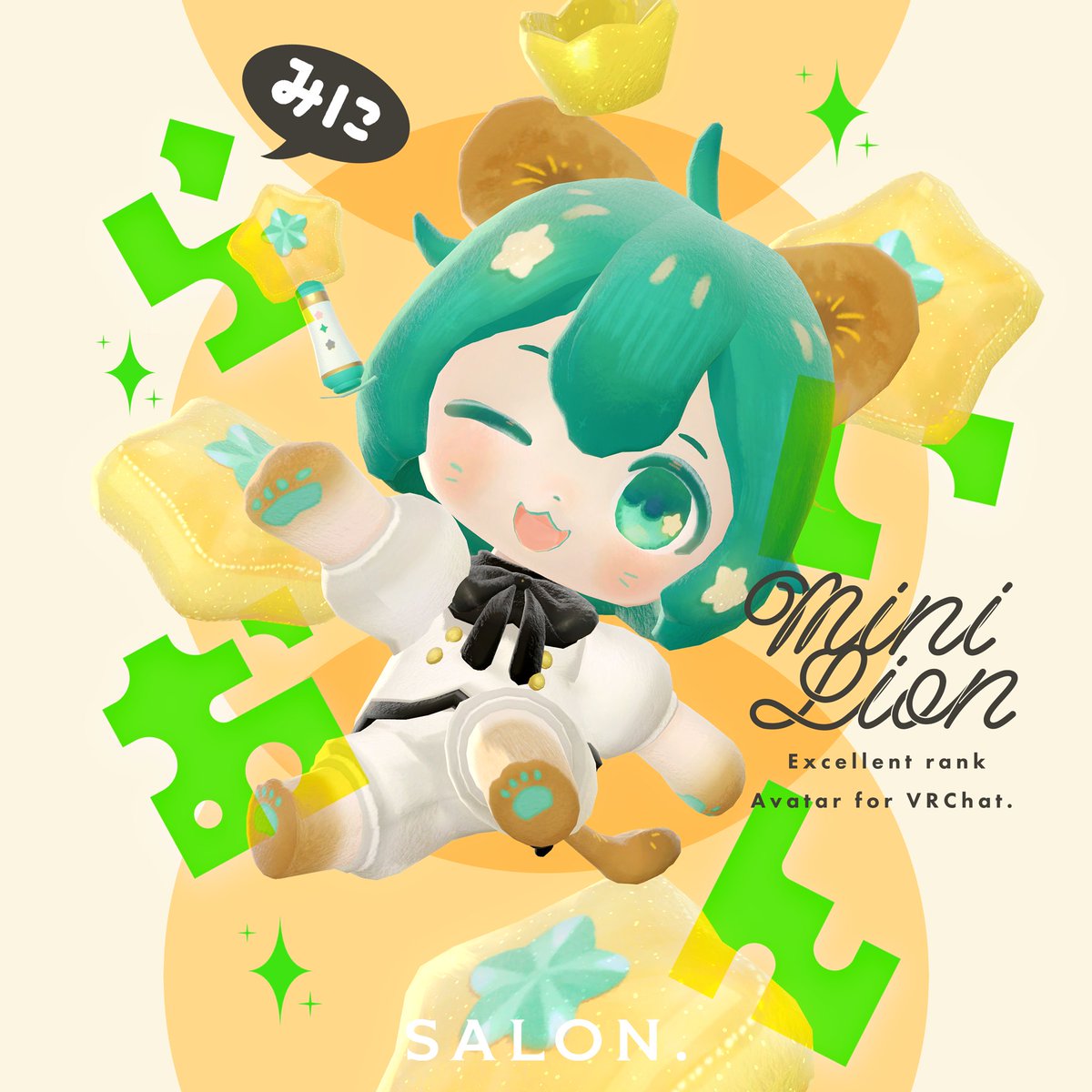VRCLionProject's tweet photo. 【ご協力者様】
#SALONdot 様
@_monet_lake_ 

観覧用アバター「みにらいおんくん」の製作・ご提供をいただきました。Excellentランクながら多機能と可愛らしさを兼ね備え、演者がカリングを解除した状態でも快適な環境を実現✨

最高の景色を支えてくださり、ありがとうございました！🍀
#らいすて https://t.co/EgjS6lE36r