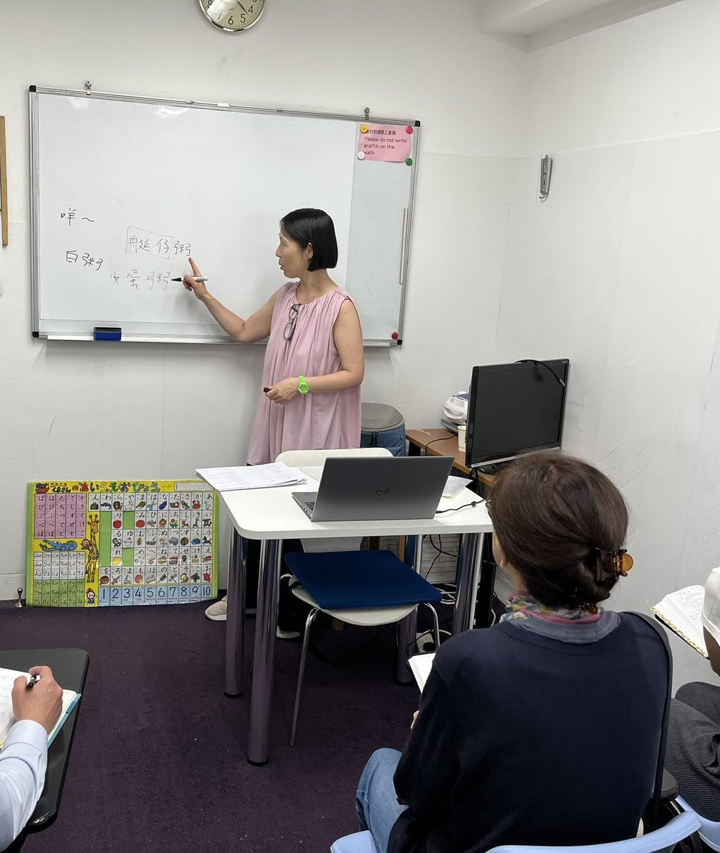 SchoolToa's tweet photo. 広東語・北京語 8月生募集スタート🎆
夏の一時帰国から戻ったら、8月後半に新規開講予定のクラスに参加はいかが？オンラインもいいけれど、やはり対面で先生と直接コミュニケーションできるのは楽しいですよ👍お問い合わせは日本語でどうぞ！
https://t.co/hiB6H9ctq8

#広東語 #北京語 #中文 #中国語 https://t.co/yu9yQpHtt0