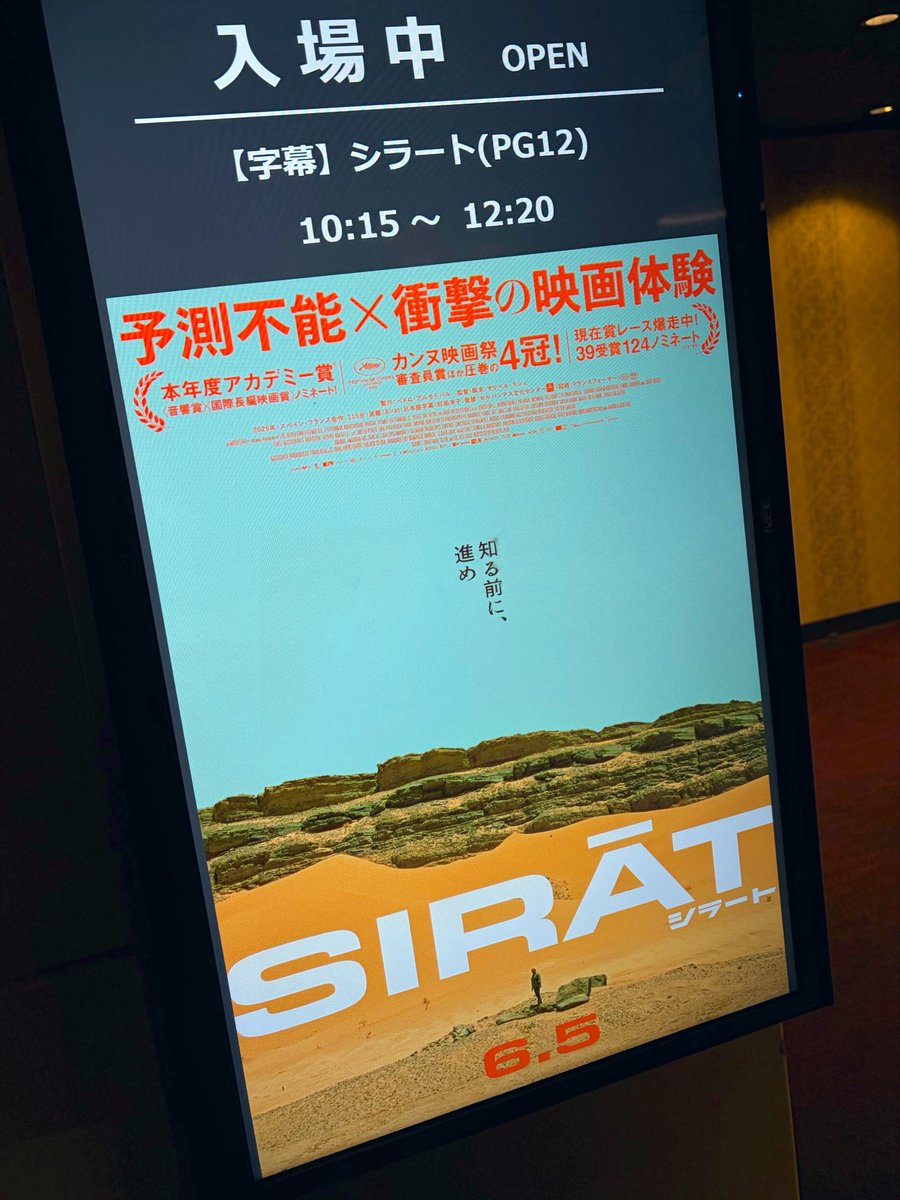 LotusSota's tweet photo. 映画のセオリー完全無視の衝撃作。良くも悪くも、こんな映画には中々出会えません。

めっちゃ眠くなって、めっちゃ目が覚めました。

教訓：人の意見には耳を傾けよう

肥大した自我など捨てるべしという思想には共感。あるジャンルでは定番の“エクスタ死”。その極北を見た！ https://t.co/lBQD1cbPg9 https://t.co/BVxwVspGhS