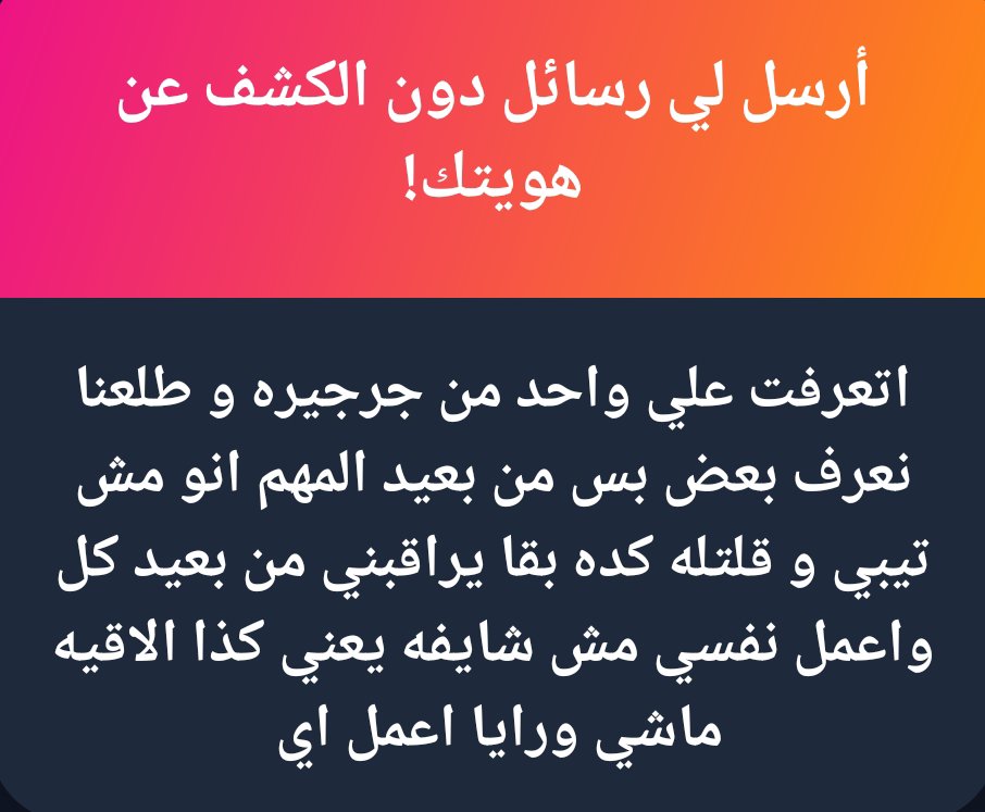 el__nono__'s tweet photo. يمااااا؟... ده اكيد فيلم رعب.. 🫠 https://t.co/KEhPSX9JES