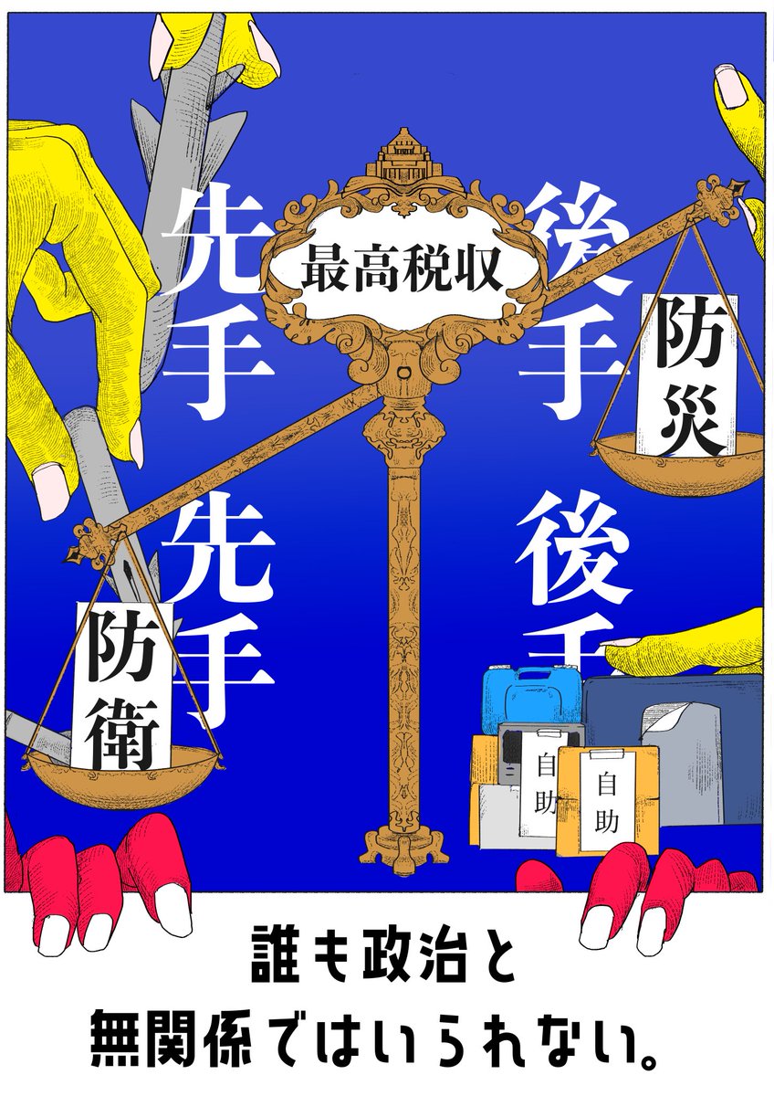 yu_kku_ri tweet picture