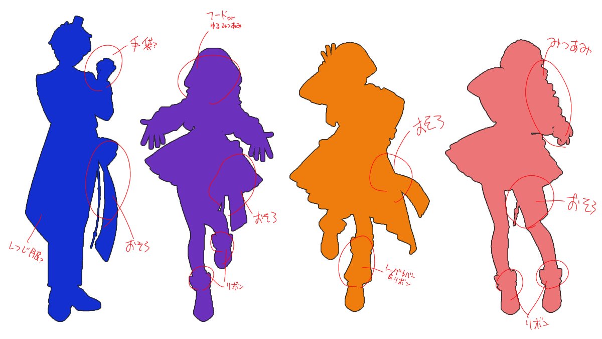 Ametera_o0's tweet photo. シルエットでわかる情報書き込んでみた
・共通のリボン？と玉の飾り
・女性陣は靴にリボンが着いてるかも
ゴシック系貴族orゴシック系召使い(執事＆メイド)だと予想 https://t.co/j3UDpRudr1