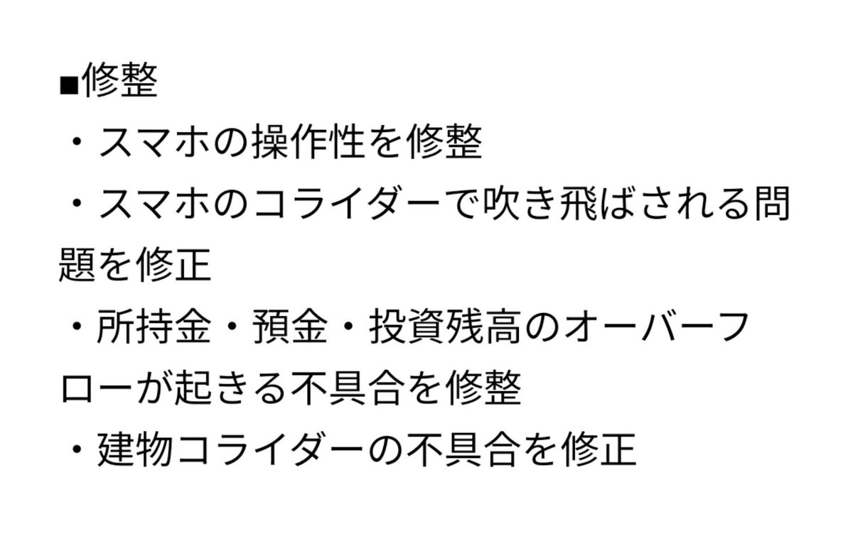 vrc_vlv's tweet photo. v0.2.2

✅️主な更新内容
・統計アプリを追加
・リスポーン後10秒間の無敵時間を追加
・実在ロゴや一部素材をオリジナル素材へ変更
・描画負荷を軽減
・異なるバージョン間のデータ不整合を防止

#バーチャルライフVR https://t.co/wY3RXgQ5lS