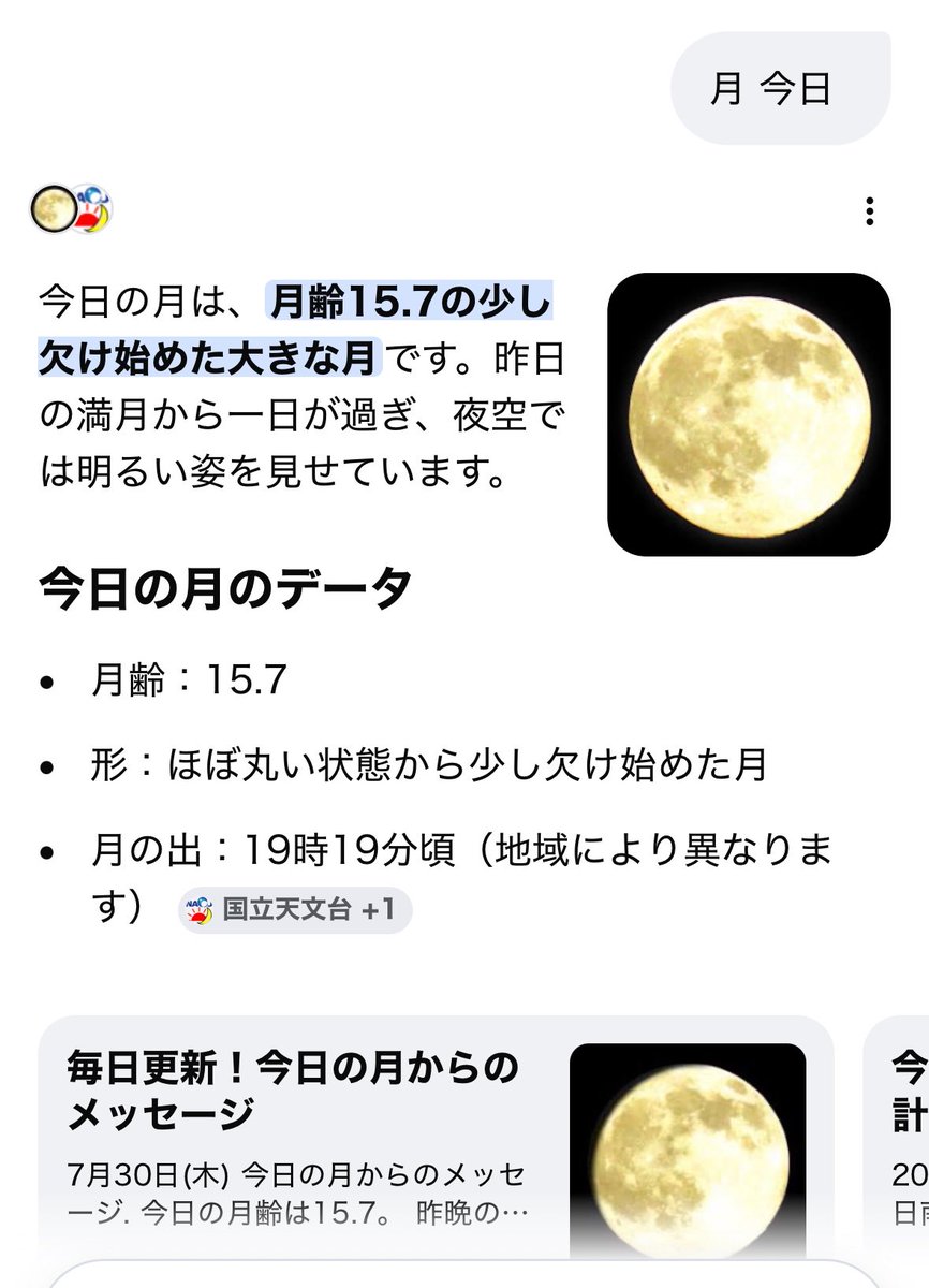 37ofoh's tweet photo. 違いのわからない目なら潰してしまえ！！！ https://t.co/5xqwoCa9ge