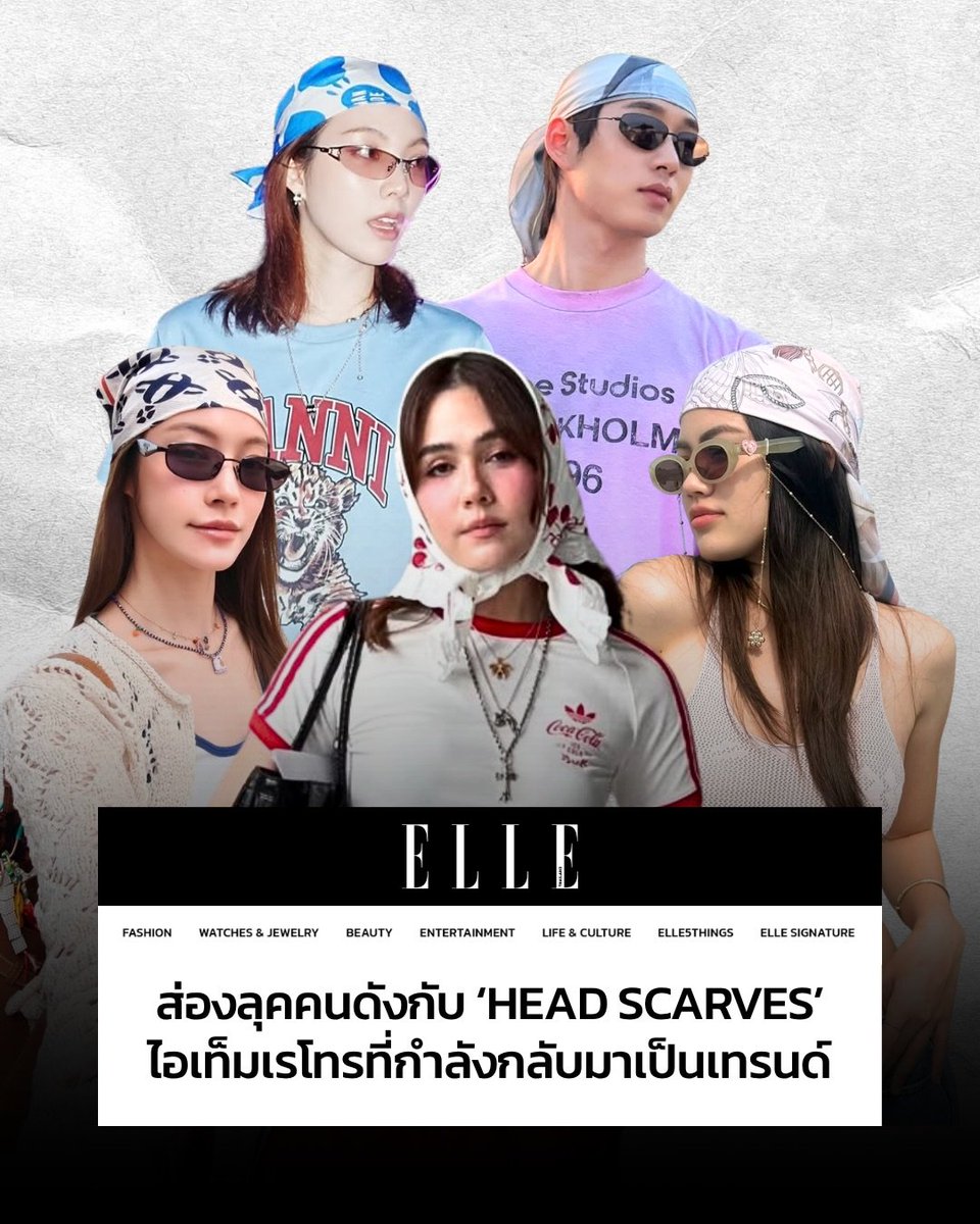 EstforWilliam's tweet photo. [300726]
📸 IG post update: ellethailandofficial

🔗https://t.co/SywEIFXKI3

#ELLEFeature
#ELLEThailand
———
@EstRvp #est_rvp
#EstSupha https://t.co/7UryXvLRrO