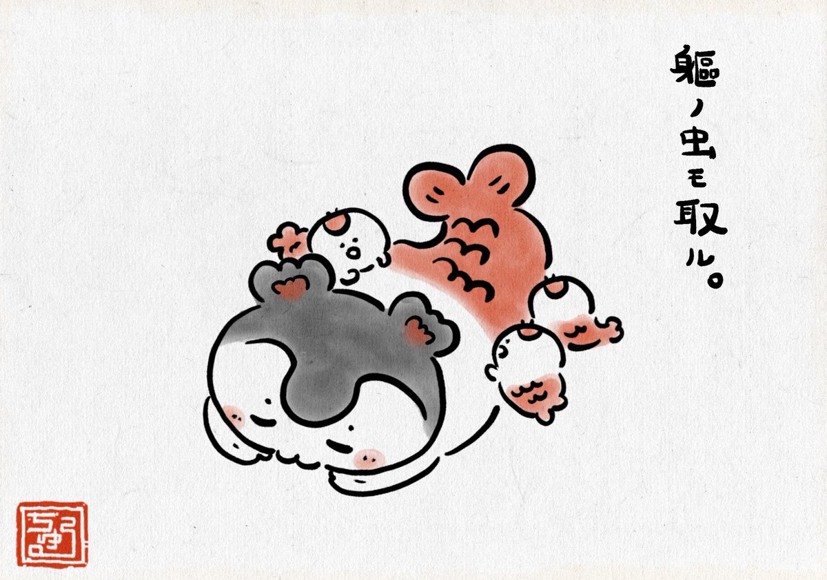 charimella's tweet photo. 人魚は三匹がよきかな。 https://t.co/jT9jFYYSyb