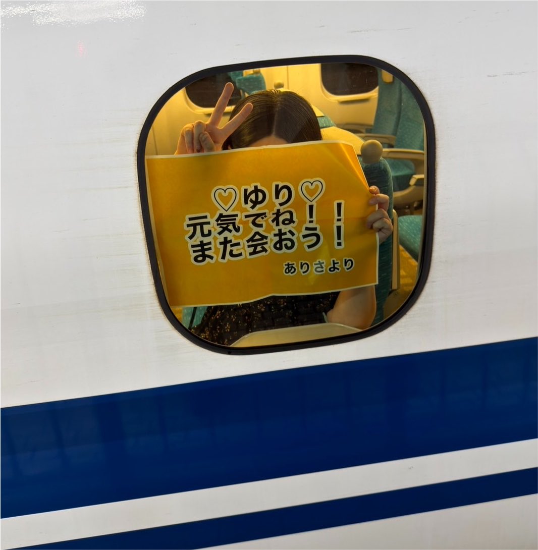 35yks's tweet photo. 新幹線ホームと反対側の席とったと思ってたらホーム側だったらしくて神だった https://t.co/2qG8NFkWQv