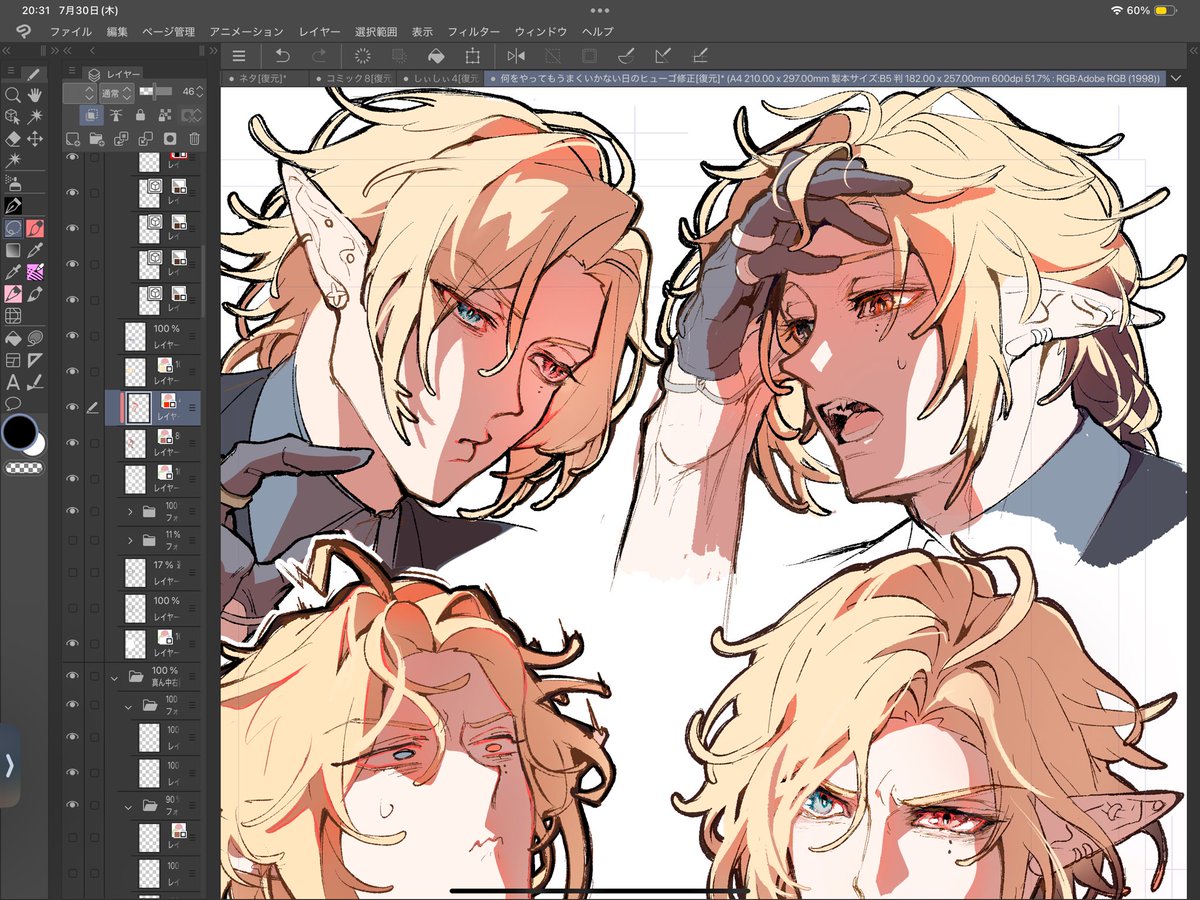 kanikaniparty's tweet photo. wip
普段そう易々と人前で見せなさそうな感情のった顔描くの楽しいー！！！特にヒューゴの左側みたいな顔、演技でもなければ身内にしか見せないだろうし… https://t.co/AdTfEH9TNg